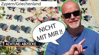 "Zweiklassengesellschaft" am Strand !  ÜBLE Abzocke mit Strandliegen | Achtung Abzocke | Kabel Eins