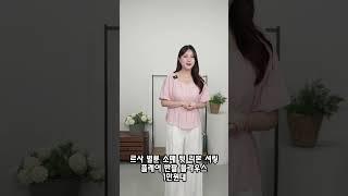 르사 벌룬 소매 뒷 리본 셔링 플레어 반팔 블라우스 #블라우스코디 #블라우스추천 #여름코디 #여름블라우스 #하객룩 #출근룩  #룩북 #데일리룩코디 #데일리룩