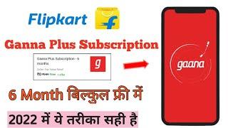 How To Redeem Gaana Plus 6 Months Free By Flipkart | Gaana Plus Free Subscription Flipkart