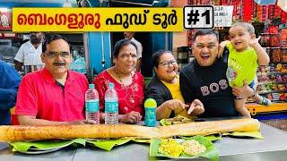 Biggest Masala Dosa | Iyer Idli, Rameshwaram Cafe & RK Dosa| Bangalore Food Tour, Part 1