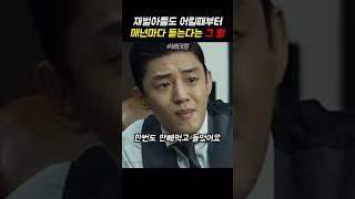 안 힘든 사람이 어딨습니까