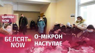 Рэкордныя содні ў захворванні на ковід | Затрымалі былога следчага | З Беларусі ўцёк Квяткоўскі