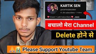  3 दिन में Youtube Channel Delete  बचालो मेरा Channel l YouTube Earning Channel Delete l #teamyt