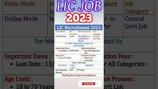 lic job vacancy 2023 #lic  job vacancy 2023 apply online #lic jobs 2023 #lic #govtjobs #viralvideo