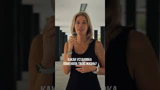 «Можно все» — это не просто фраза  #коучинг #лайфкоуч #развитие