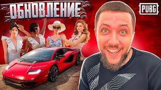 ОБНОВЛЕНИЕ 30.2 В PUBG - НОВАЯ ТАЧКА! БЕСПЛАТНЫЙ БАТЛ РОЯЛЬ | ПУБГ НА ПК