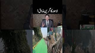|| Insaf Digital