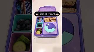 School Lunch | 미국 학교 점심 도시락