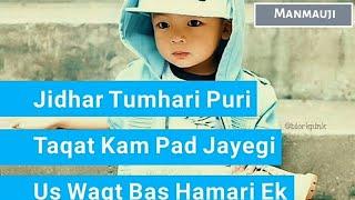 Smart #Boys With Killer Attitude Status In Hindi -Manmauji