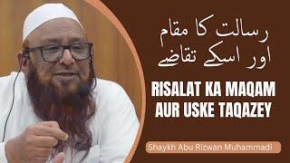 Risalat Ka Maqam Aur Uske Taqazey | Shaykh Abu Rizwan Muhammadi