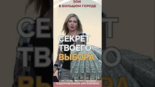 Секрет твоего выбора #FitLine