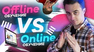 OFF-line vs ON-line обучение