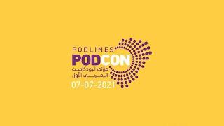 Arabic Podcast PodCon Conference 7th July, 2021!
