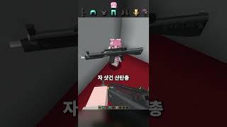 요루루랑 배틀아레나!! 근데 애교 부리면 곤란한데...