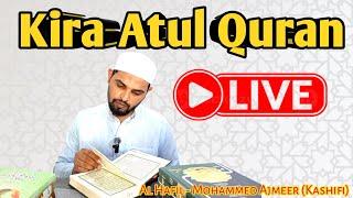 LIVE: Healing Qur’an Recitation | Night Vibes | For Muslims in Australia, USA, Canada & Europe