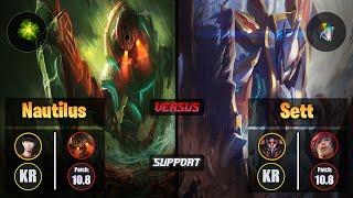 Lehends NAUTILUS (Support) [Aftershock] VS SETT - Grandmaster KR Patch 10.8