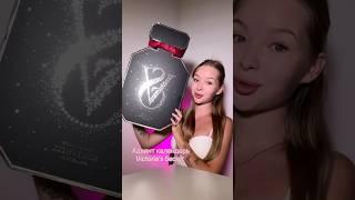 Распаковка Адвент Календаря от Victoria Secret #victoriasecret #dior #адвенткалендарь #косметика