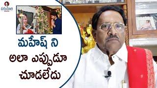 Paruchuri Gopala Krishna talks about Ghattamaneni Indira Devi Garu | Paruchuri Palukulu