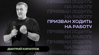 Молодежное Богослужение | Прямая трансляция | 03.11.2024