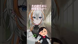 通りすがりに言うことじゃない！ #vtuber #shorts #低音女子 #おすすめにのりたい