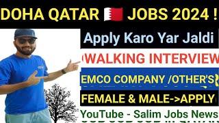 New Qatar Job 2024 ! Walk in Interview!#qatarjobs #dohajobs #jobinqatar #qatar @SalimJobsNews