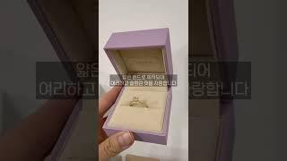 여리여리 슬림핏 6발 다이아 반지  #다이아반지 #다이아추천