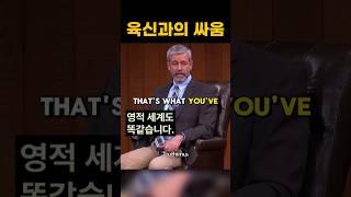 폴 워셔 "성경통독과 기도는 육신과의 싸움입니다." #성경 #말씀 #영어설교 #말씀PT