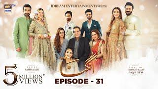 Angna Episode 31 (English Subtitles) ARY Digital Drama