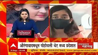 Bindass Kavya Exclusive Interview : बाबा माझ्यावर रागावले म्हणून घर सोडलं, बिंधास्त काव्यानं सांगितल