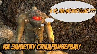 Black Mesa: Xen - Как Быстро Пройти Город Вортигонтов