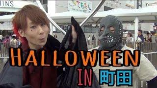 【10/26】たいぽんfilmsハロウィン企画 in 町田！【たいぽん】