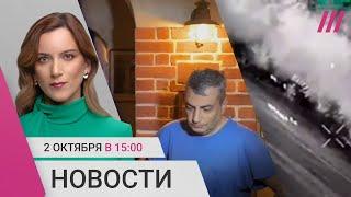 Обыск у Шлосберга. Расстрел 16 пленных бойцов ВСУ. В Москве горит гостиница