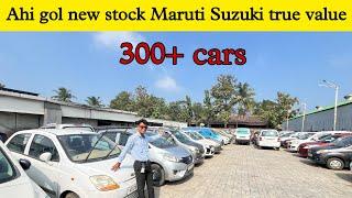 second hand car in Guwahati || Maruti Suzuki true' value Boragaon Guwahati ||