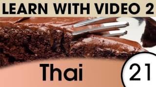 Learn Thai with Video - Thai Recipes for Fluency