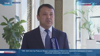 Конституционные реформы: статья 15