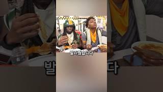 아이쇼스피드가 카이를 위해 제작한 비법소스