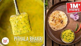 Pithala Bhakri Recipe | पिठलं आणि भाकरी | Chef Sanjyot Keer