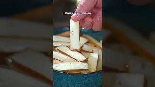 简单又好吃的剁椒炒香干，香辣下饭#shorts