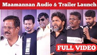 FULL VIDEO.. Maamannan Audio & Trailer Launch | Soori | PA Ranjith | Keerthi Suresh | Udhayanidhi,