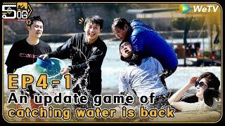 [CC]EP4-1: An update game of catching water is back! | HaHaHaHaHa S4 FULL