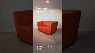 Мебельная фабрика BRIOLI#дивандляотдыха #диванлофт #дивандлякухни #диван #shots #бриоли #brioli