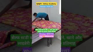 Abhay Academy mankapur Gonda ll #viralvide #biharpolice #uppolice#khansir #rwa #rojgarwithankit