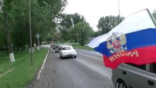 Автопробег 9 мая 2017 Солнечнодольск.