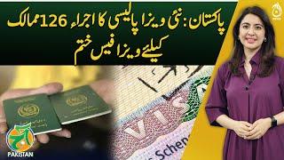 Pakistan introduces New Visa Policy, waives fees for 126 countries - Aaj Pakistan