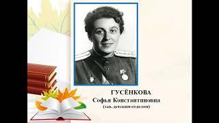 "Золотой фонд библиотеки"-  видеоролик посвященный ветеранам библиотечного дела  к юбилею библиотеки