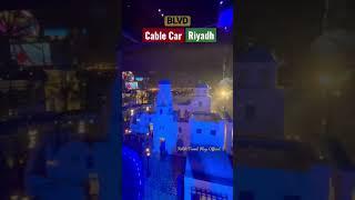 Cable Car | Riyadh #shorts #krrtravelvlogsofficial