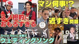 【マッサマン】Snow Manの３人が上海に上陸してるみたいだけどそれよりも気になること
