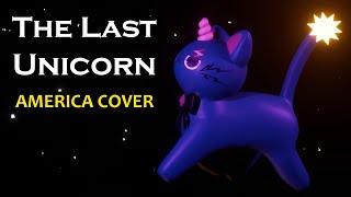 【COVER】 The Last Unicorn - America 【Clara Kaminari】