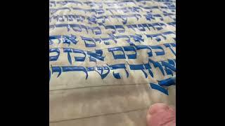 "Writing Alef" by Kalman Gavriel ("The Jerusalem Scribe")