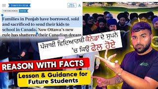 Reality behind Failure of Punjabi Students & Lesson for Future International Students  #studyvisa